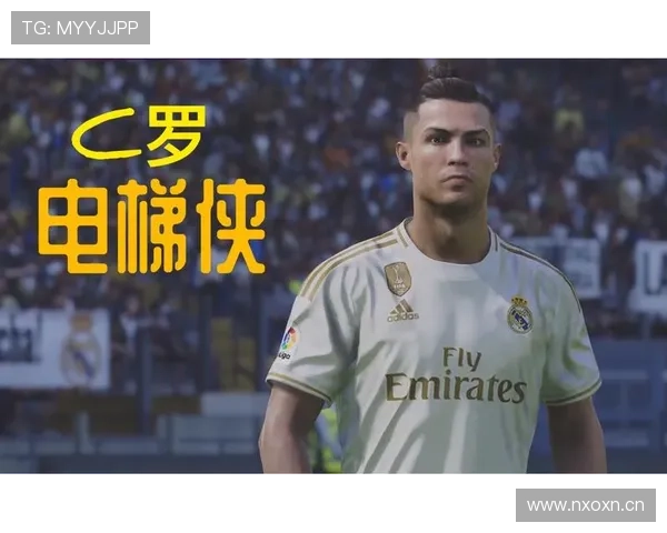 C罗远射能力解析：爆发力如何转化为稳定得分手段