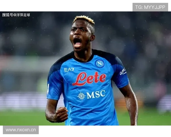 奥斯梅恩是否意甲最强前锋：终结效率与强强对话表现分析