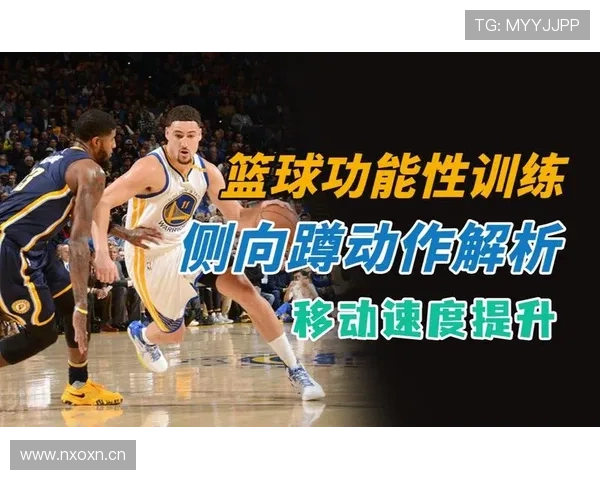 深度解析篮球赛场上的争议球处理规则