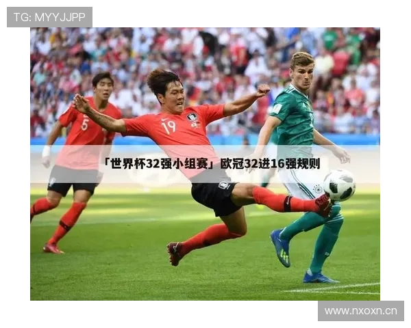美国队2026世界杯赛程前瞻：主场作战能否突破小组赛