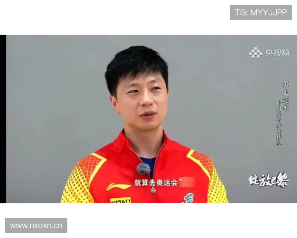 马龙训练完还能去夜店？这节奏，普通人真玩不起！